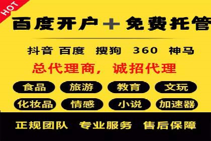 实战经验：百度SEM优化案例教你如何精准营销
